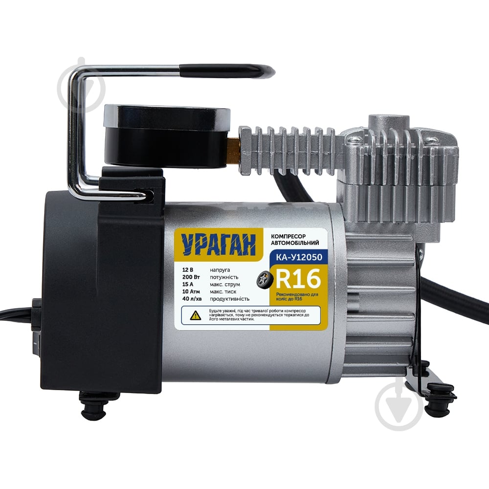 Компресор автомобільний Vitol Ураган КА-У12050 - фото 1