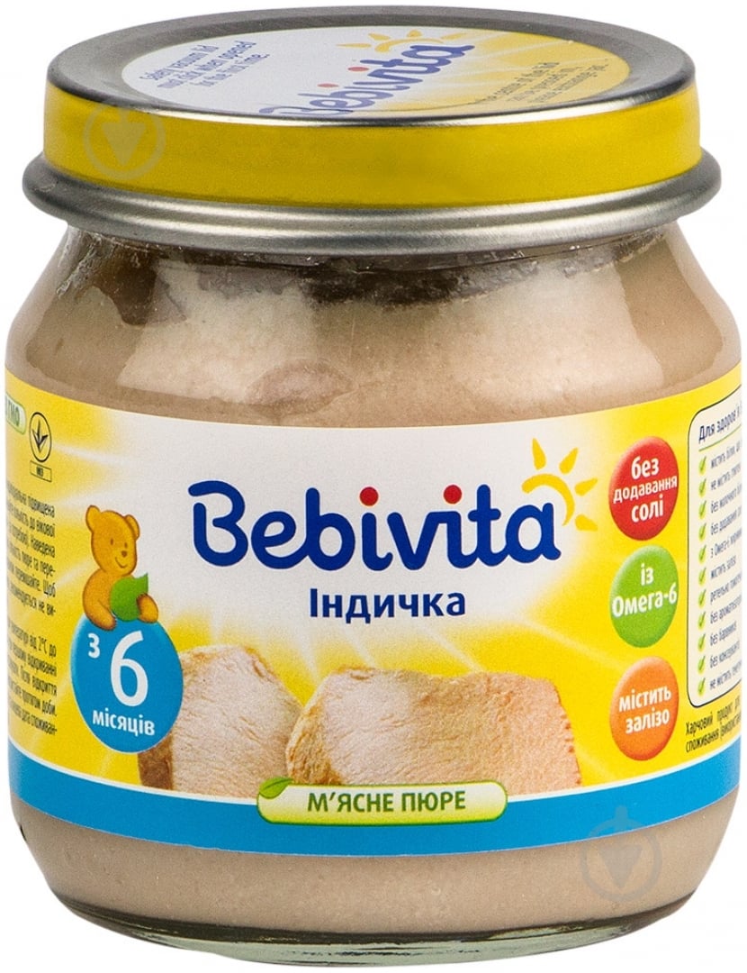 Пюре Bebivita Индейка 100 г 9007253102360 - фото 1 Пюре Bebivita Индейка 100 г 9007253102360 - фото 1