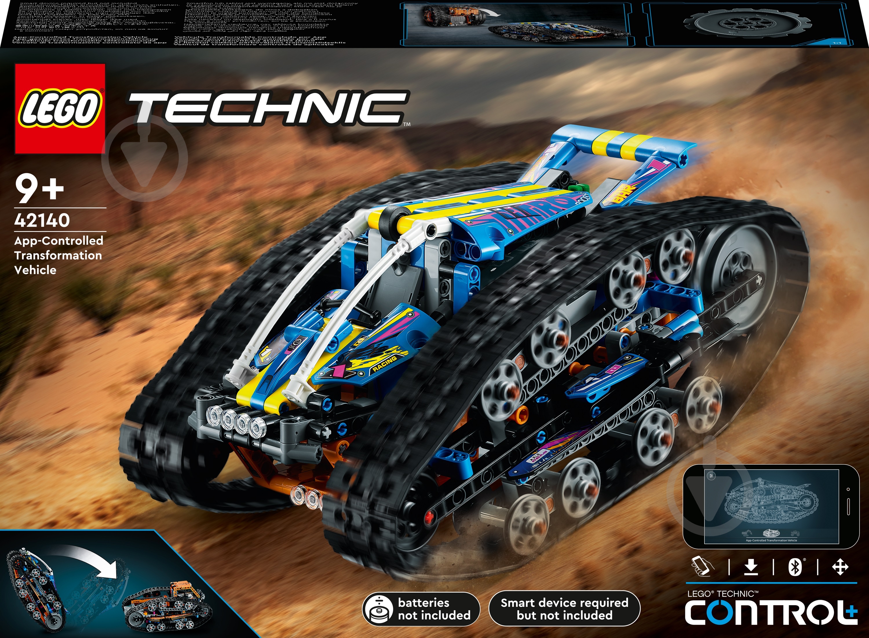 ᐉ Конструктор LEGO Technic Машина-трансформер на дистанционном
