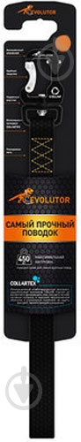 Поводок Evolutor 2,5х210 см черный - фото 4