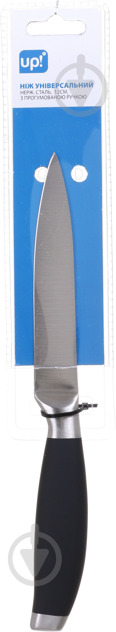 Нож универсальный UP! (Underprice) 12 см - фото 2