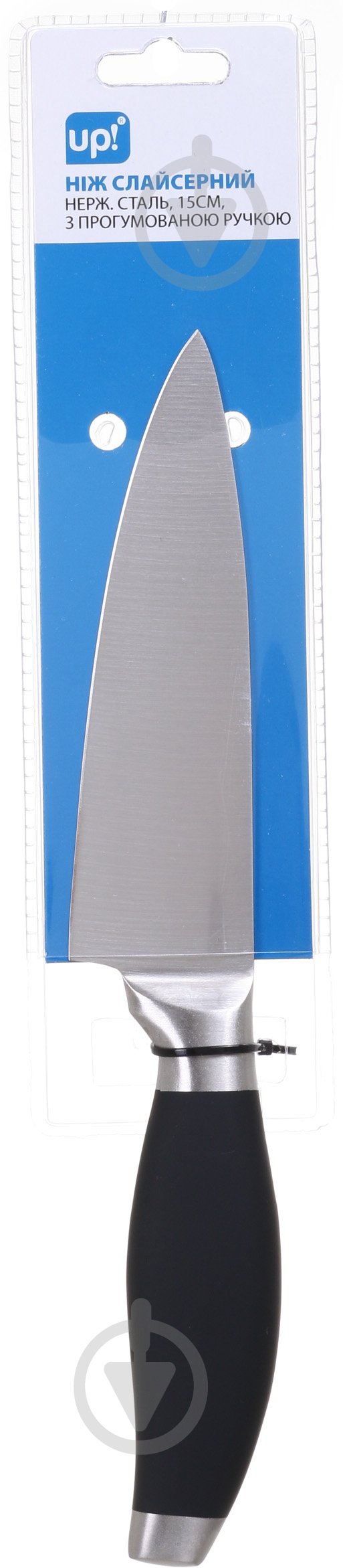 Нож слайсерный UP! (Underprice) 15 см - фото 2 Нож слайсерный UP! (Underprice) 15 см - фото 2