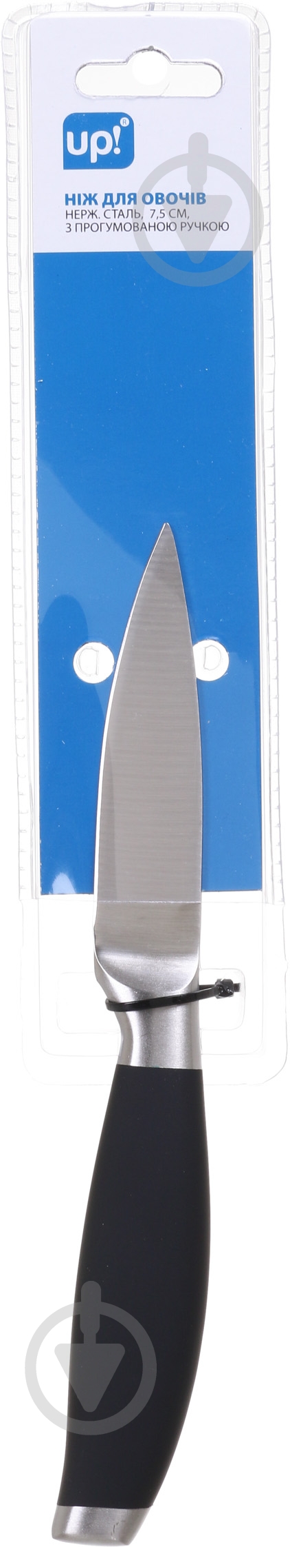 Нож для чистки UP! (Underprice) 7,5 см - фото 2