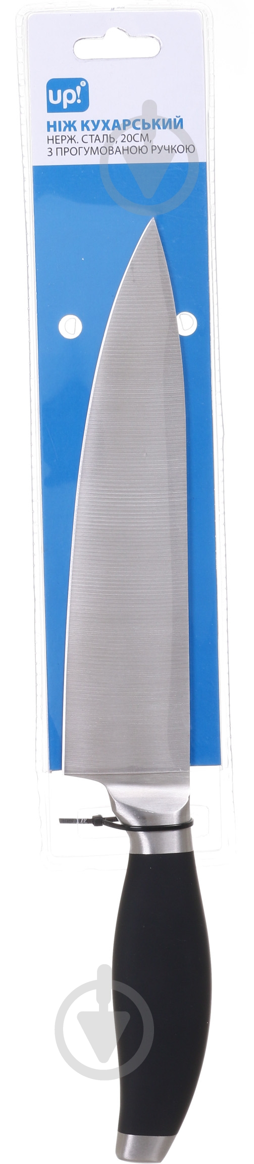 Нож поварской UP! (Underprice) 20 см - фото 2