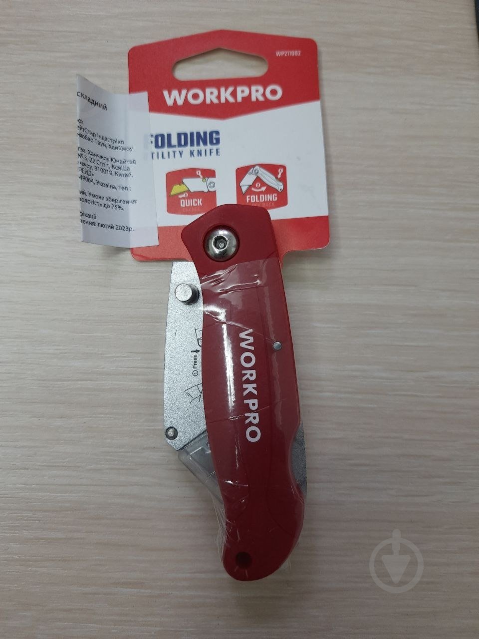 Нож раскладной WORKPRO WP211002 - фото 5