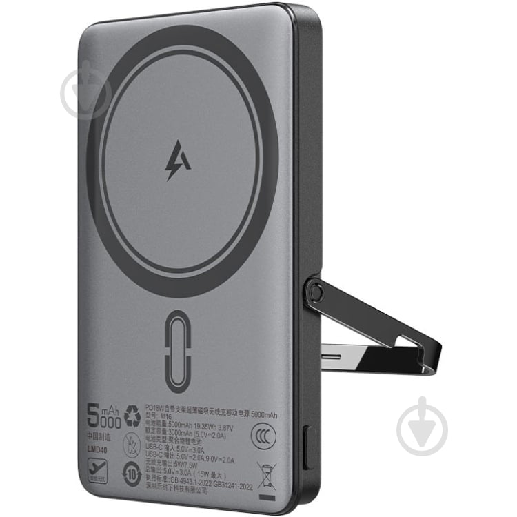 Повербанк Acefast M16 5000 mAh grey (6974316283997) - фото 3