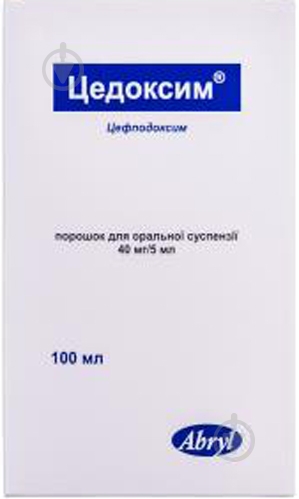 Цедоксим Ауробиндо Фарма 40 мг/5 мл 100 мл - фото 1