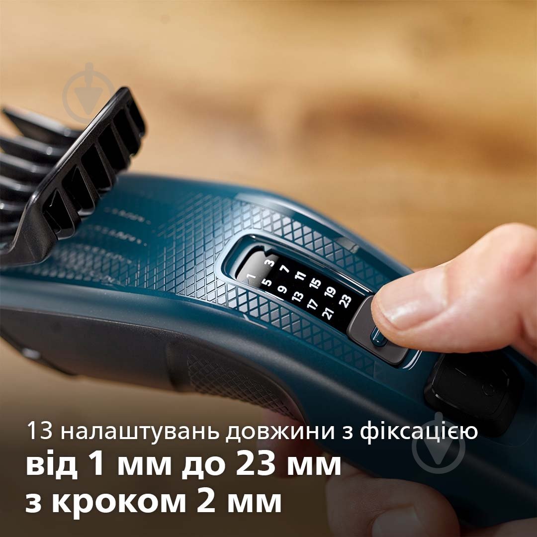 Машинка для підстригання волосся Philips Hairclipper Series 3000 HC3505/15 - фото 2