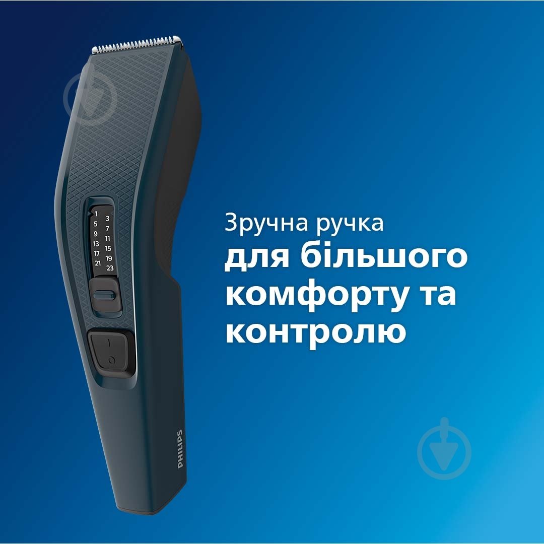 Машинка для підстригання волосся Philips Hairclipper Series 3000 HC3505/15 - фото 4