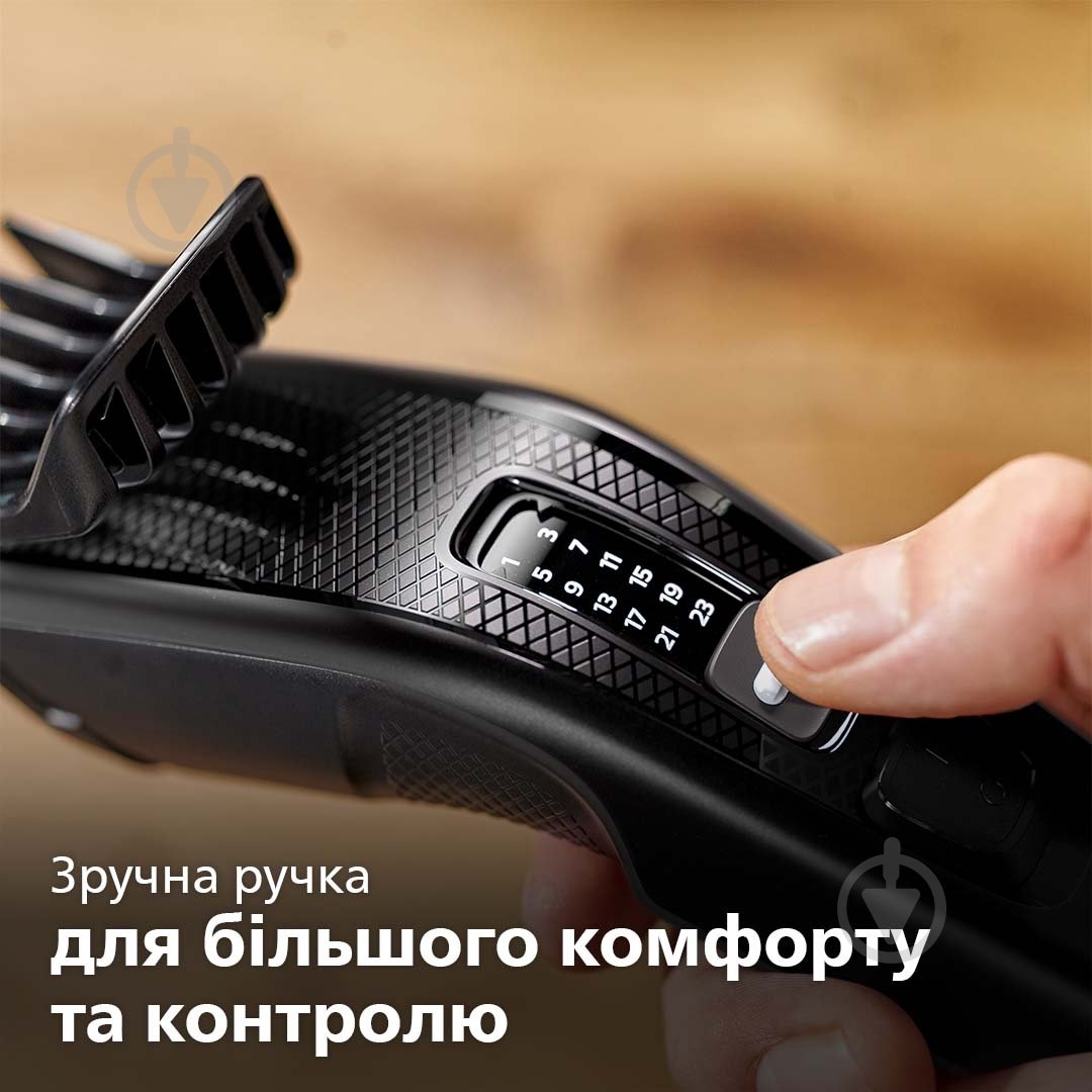 Машинка для підстригання волосся Philips Hairclipper Series 3000 HC3510/15 - фото 3