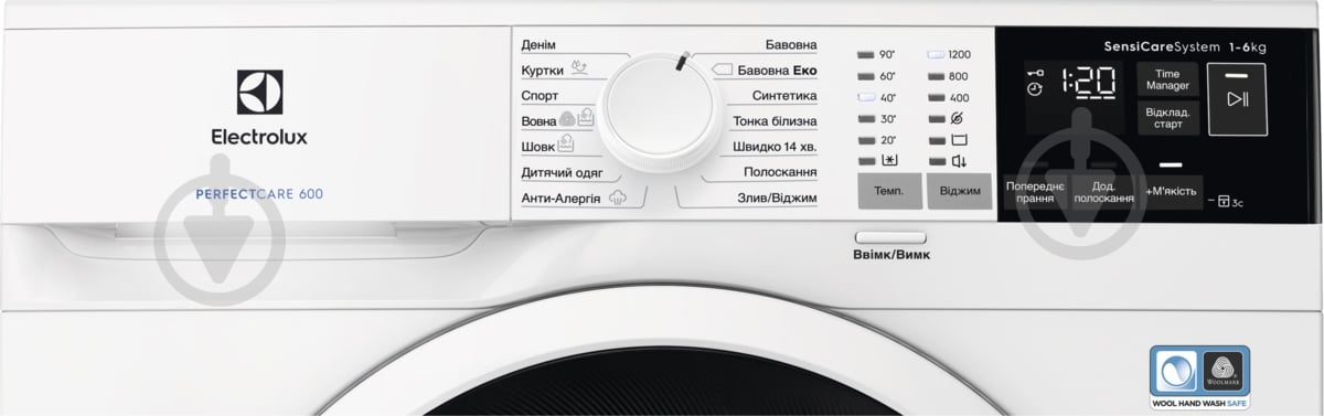 Стиральная машина Electrolux EW6S426WU - фото 6