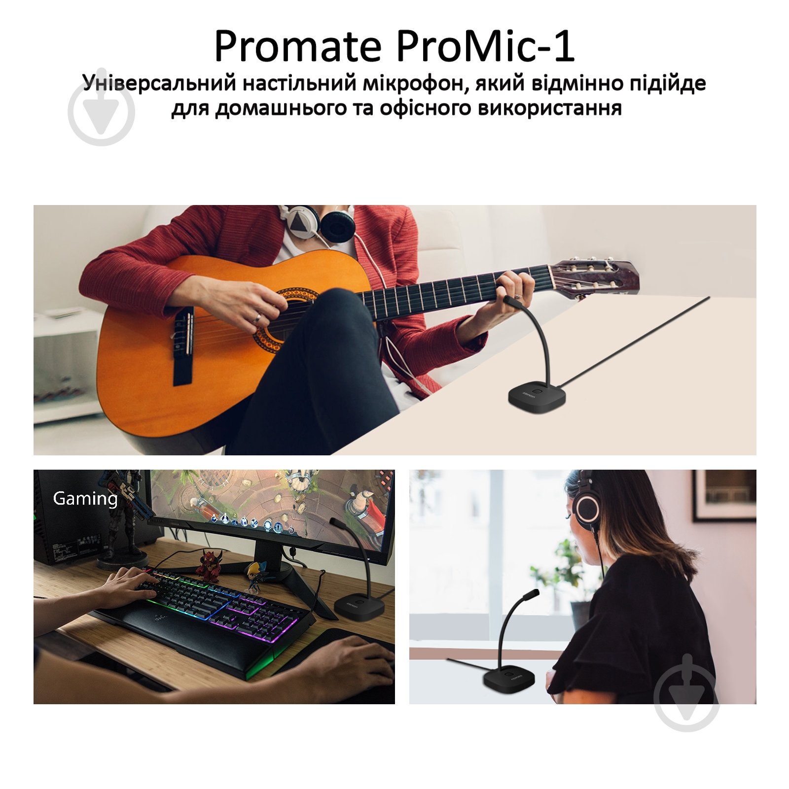 Микрофон Promate ProMic-1 USB Black - фото 2 Микрофон Promate ProMic-1 USB Black - фото 2