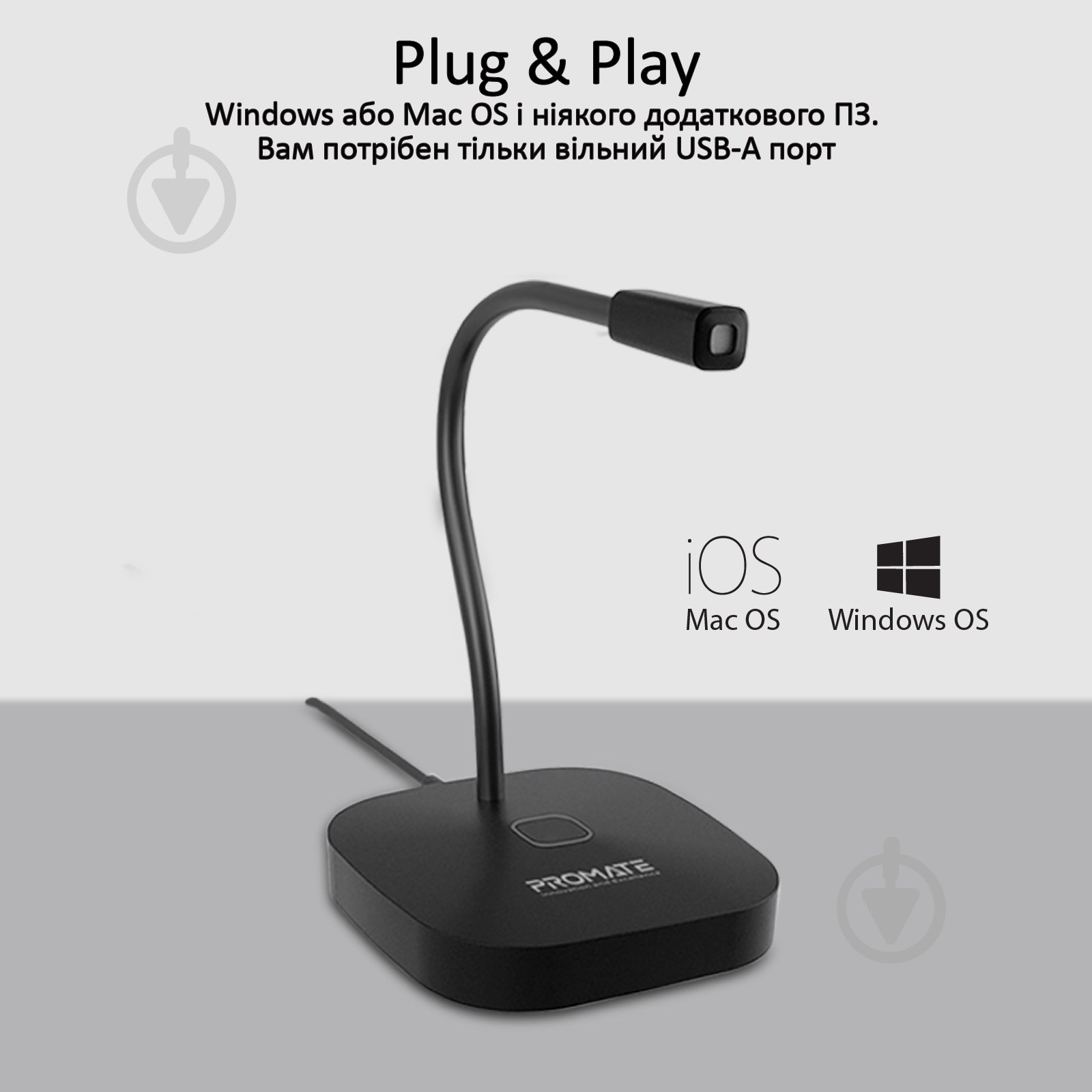 Микрофон Promate ProMic-1 USB Black - фото 7 Микрофон Promate ProMic-1 USB Black - фото 7