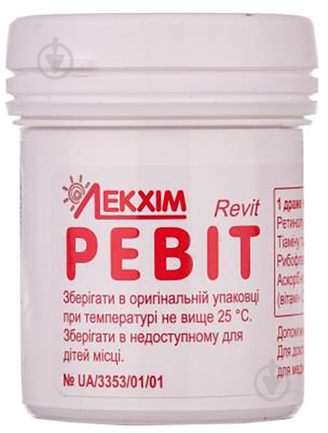 Ревит драже №100 в конт. - фото 1