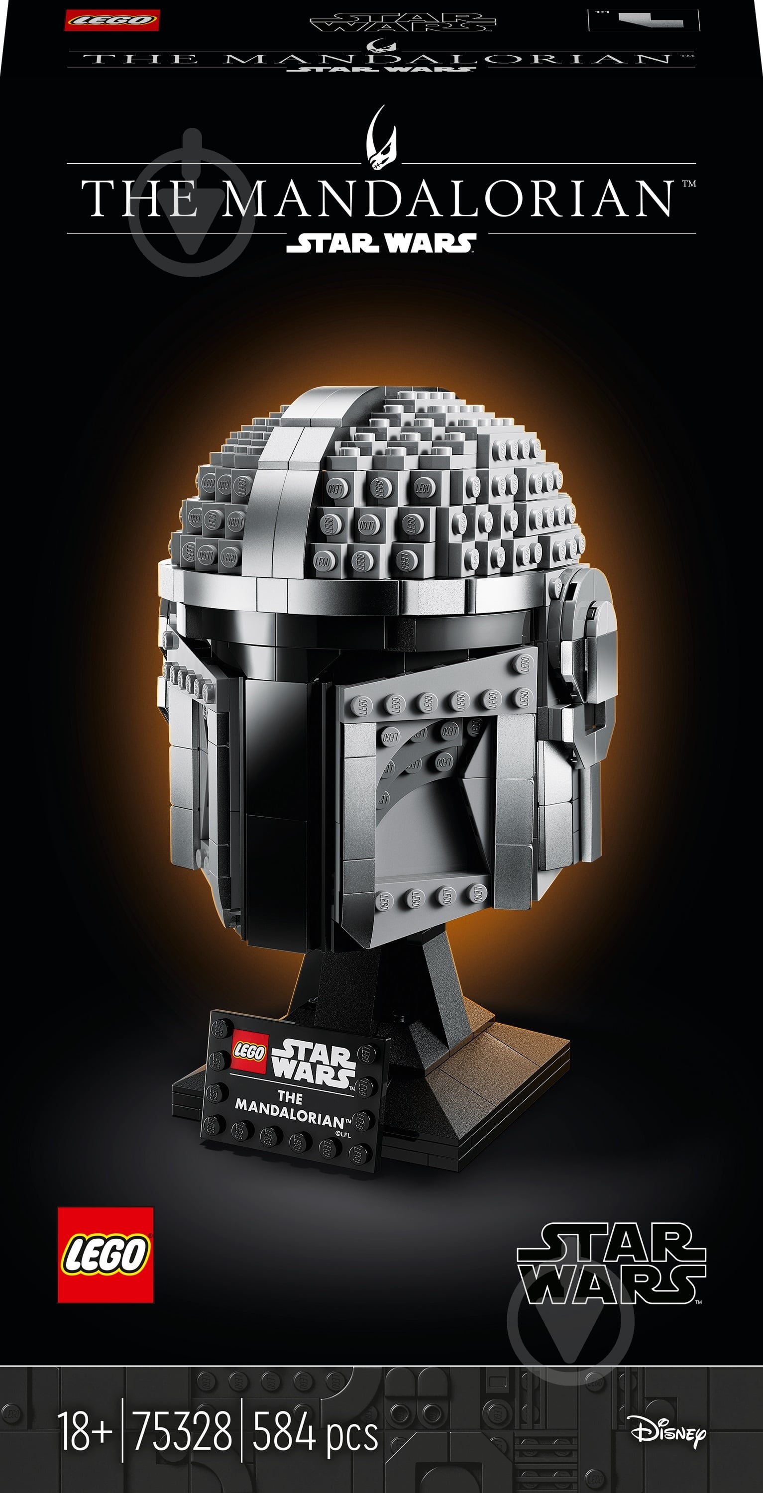 Конструктор LEGO Star Wars Шлем Мандалорца 75328 - фото 1 Конструктор LEGO Star Wars Шлем Мандалорца 75328 - фото 1