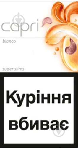 Сигареты Capri Bianco (4820001983425) - фото 1 Сигареты Capri Bianco (4820001983425) - фото 1