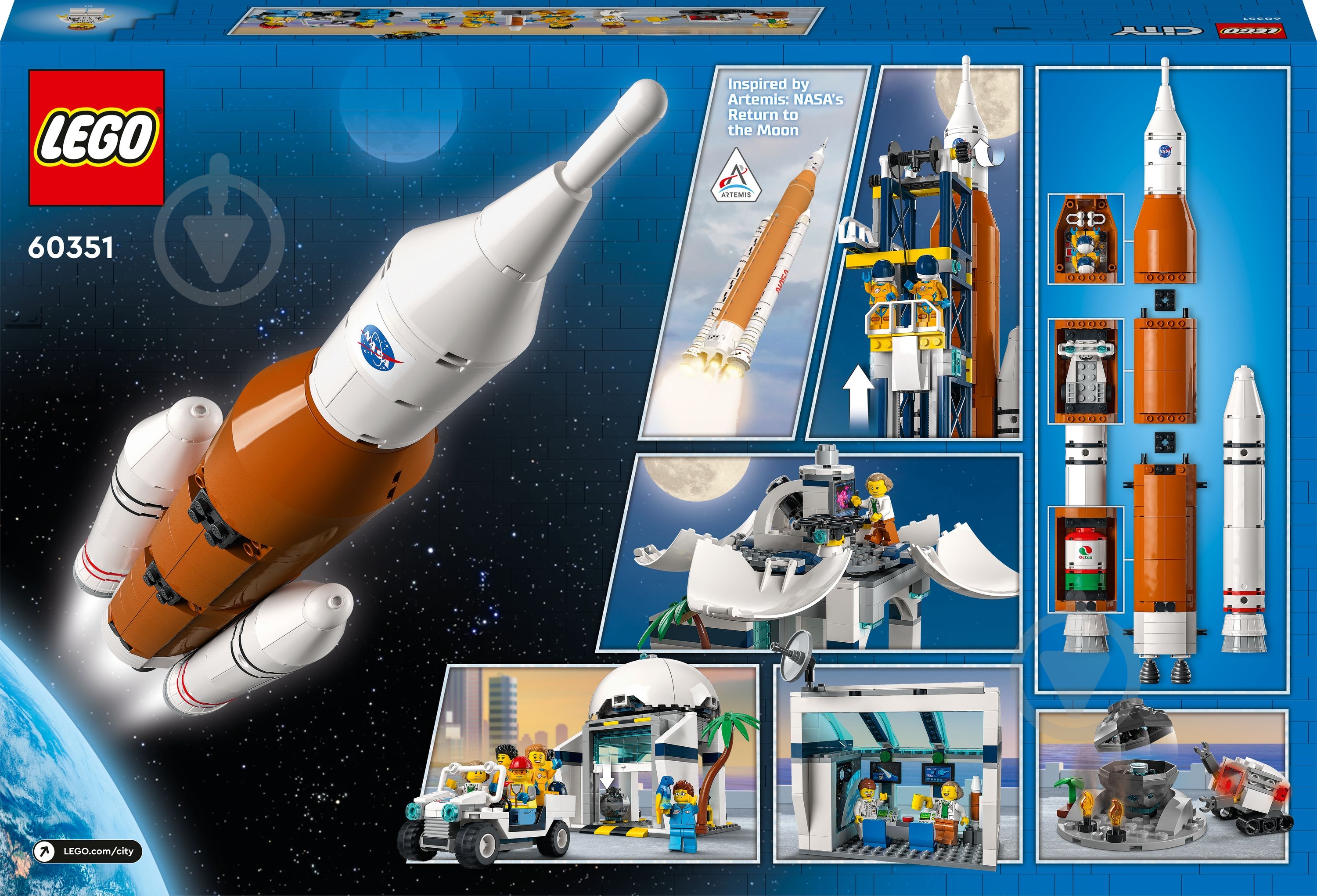 Конструктор LEGO City Космодром 60351 - фото 2
