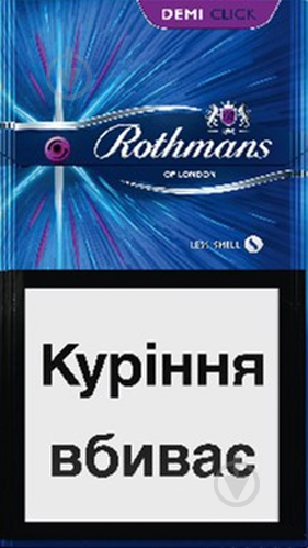 Сигареты Rothmans Click Purple (48210218) - фото 1
