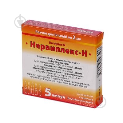 Нервиплекс-н Лекхим 5 шт. 2 мл - фото 1