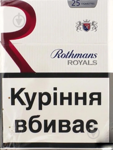 Сигареты Rothmans Royals Red 25 шт. (4820192683920) - фото 1 Сигареты Rothmans Royals Red 25 шт. (4820192683920) - фото 1