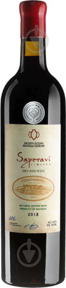 Вино Tchotiashvili Saperavi Rcheuli Qvevri 2018 червоне сухе 0,75 л - фото 1 Вино Tchotiashvili Saperavi Rcheuli Qvevri 2018 червоне сухе 0,75 л - фото 1