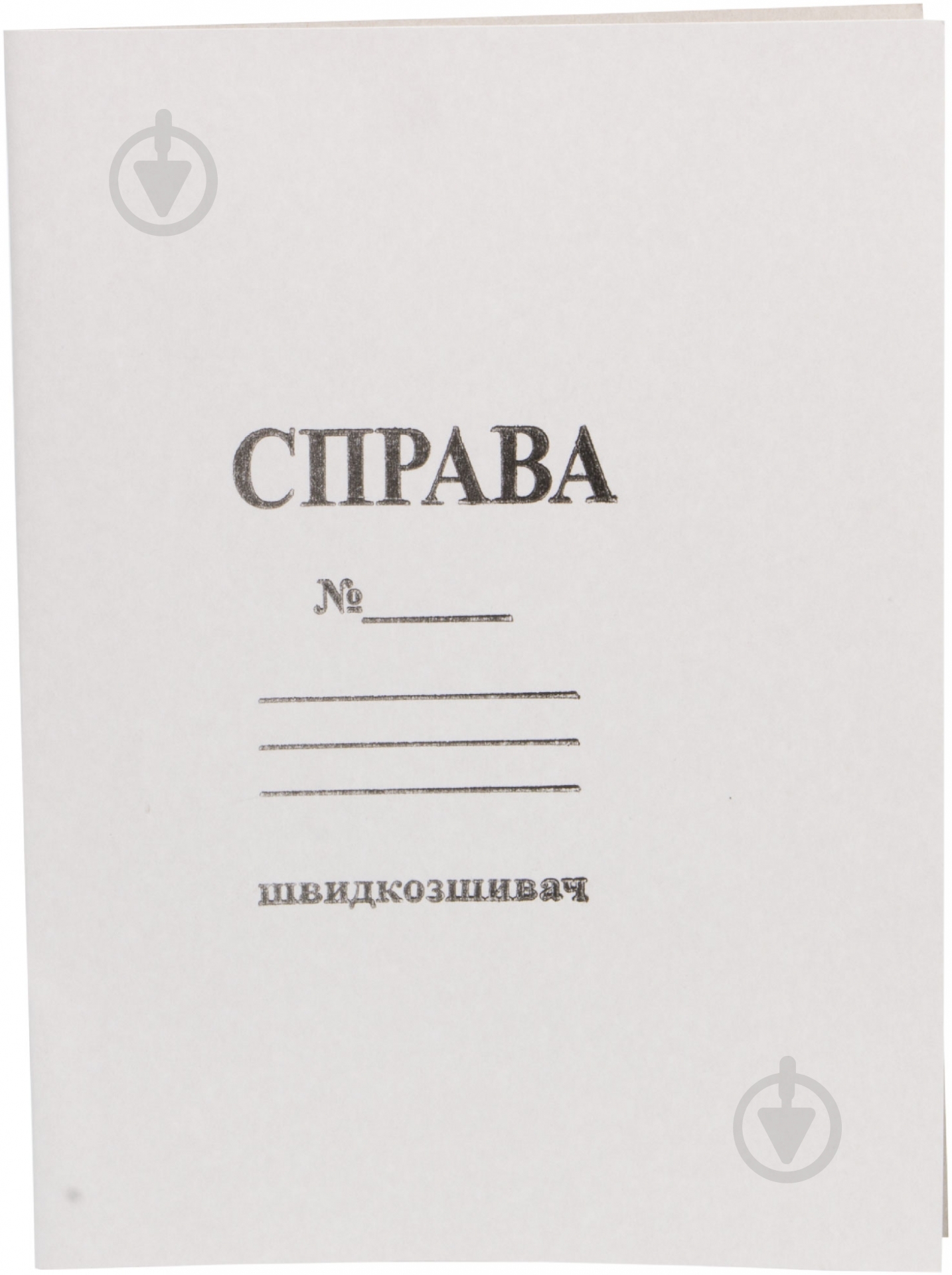 Папка скоросшиватель А4 - фото 1 Папка скоросшиватель А4 - фото 1