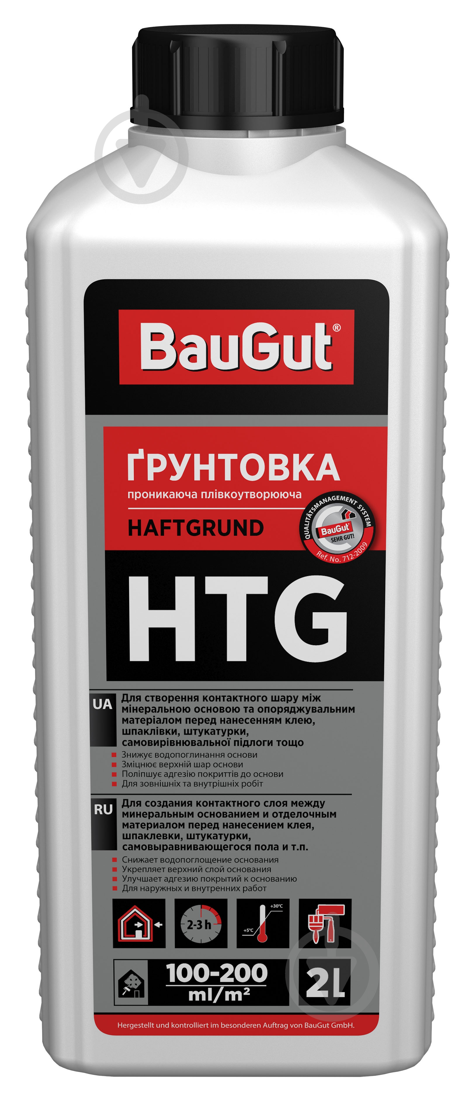 Ґрунтовка глибокопроникна BauGut HTG плівкоутворювальна 2 л - фото 1
