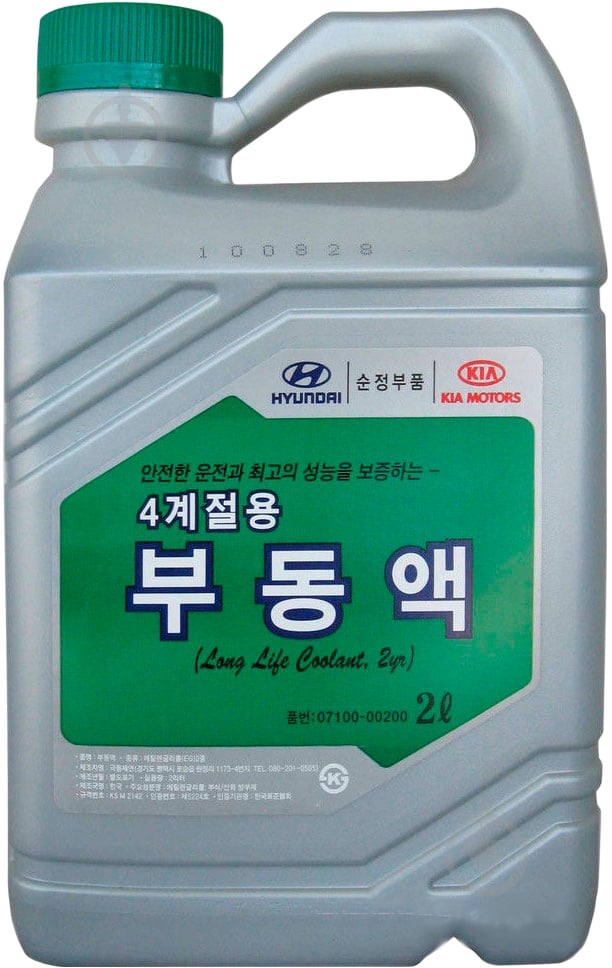 Антифриз Hyundai 07100-00200 до -70 °C концентрат 2 л (07100-00200) - фото 1