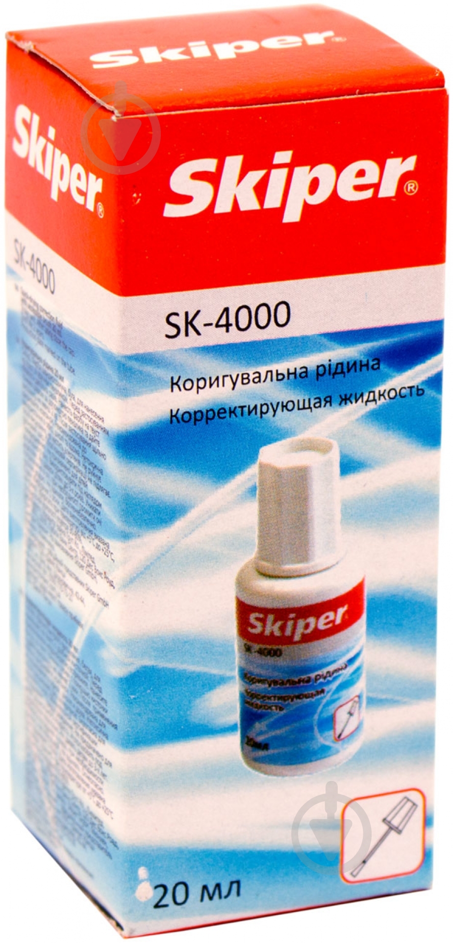 Корректор 20 мл с кисточкой Skiper - фото 2