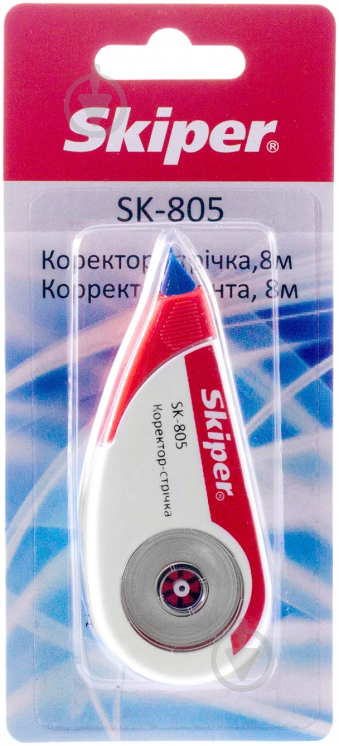 Корректор ленточный 5 мм*8 м Skiper - фото 3