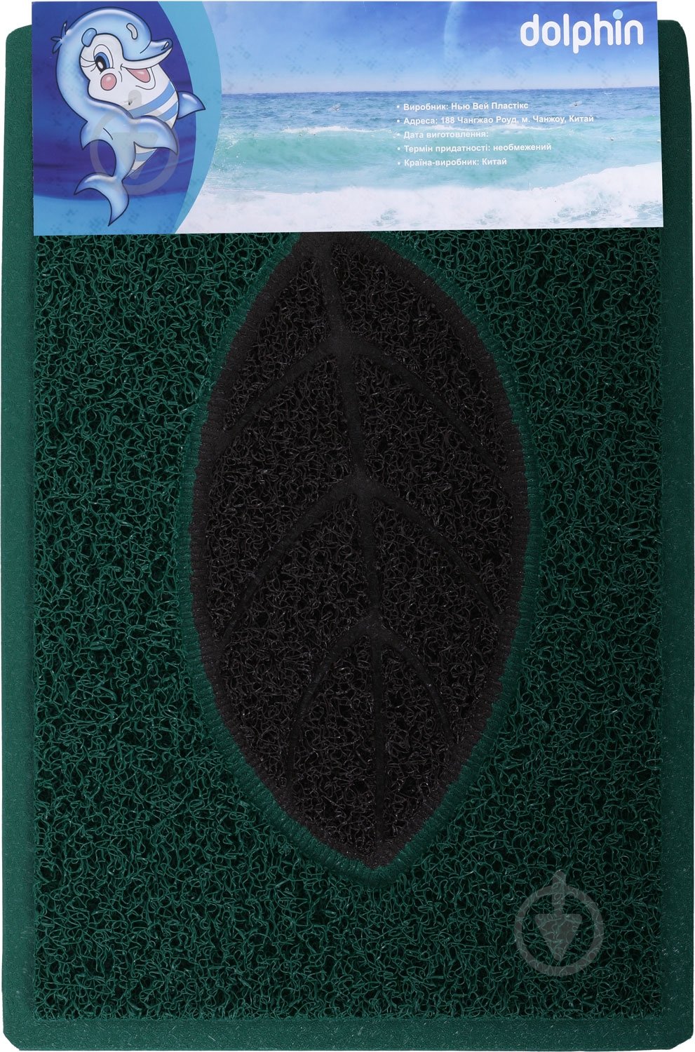 Коврик New Way Leaf 0,40х0,60 м - фото 4 Коврик New Way Leaf 0,40х0,60 м - фото 4