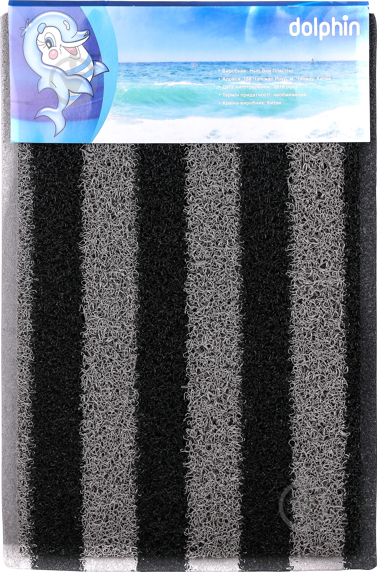 Коврик New Way Stripes 0,40х0,60 м - фото 4 Коврик New Way Stripes 0,40х0,60 м - фото 4