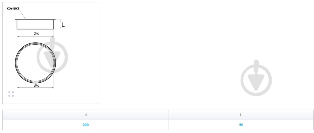 Заглушка внутренняя Вентс 200 - фото 2 Заглушка внутренняя Вентс 200 - фото 2