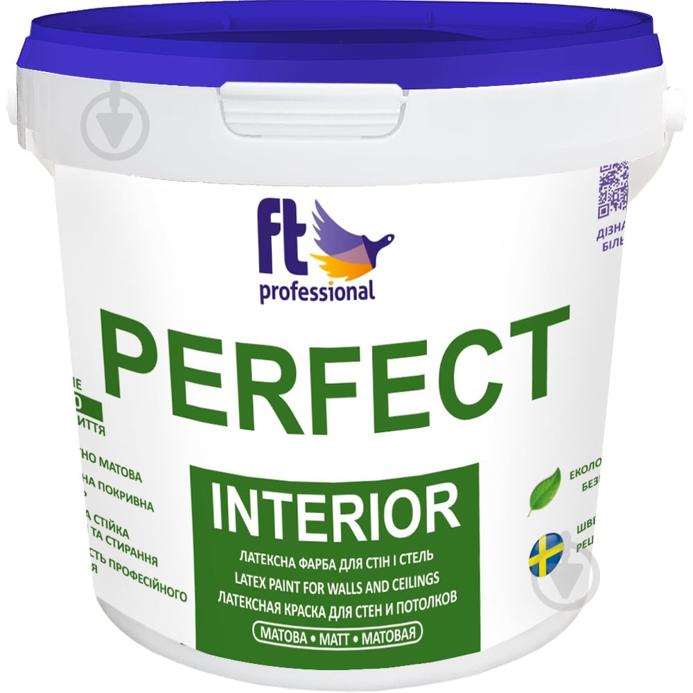 Краска латексная FT Professional Perfect Interior мат CN.03.77 1 л - фото 6 Краска латексная FT Professional Perfect Interior мат CN.03.77 1 л - фото 6