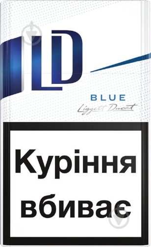 Сигареты LD Blue (4820000534642) - фото 1 Сигареты LD Blue (4820000534642) - фото 1