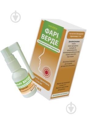 Фари верде спрей для ротовой полости 30 мл спрей 1,5 мг - фото 1