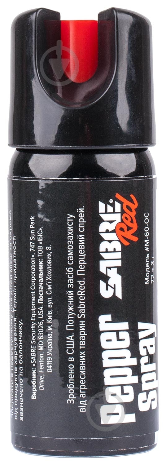 Балон газовий SABRE Security Equipment Corporation Red Magnum 60 струменевий 72 мл - фото 1 Балон газовий SABRE Security Equipment Corporation Red Magnum 60 струменевий 72 мл - фото 1