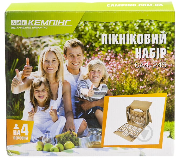 Набор для пикника Кемпинг СА-245 - фото 5