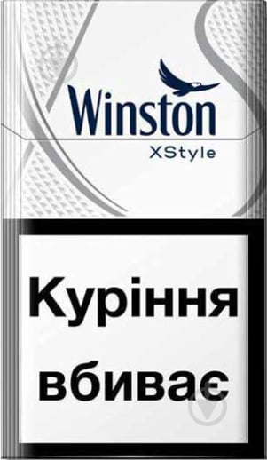 Сигареты Winston Xstyle Silver (4820000533201) - фото 1