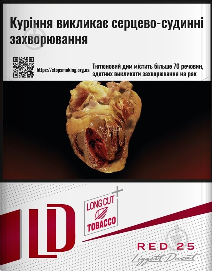 Сигареты LD Red 25 шт. (4820000534765) - фото 1