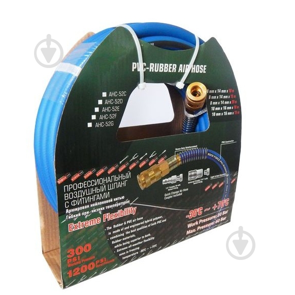 Шланг армированный Rock FORCE 10 м - фото 1