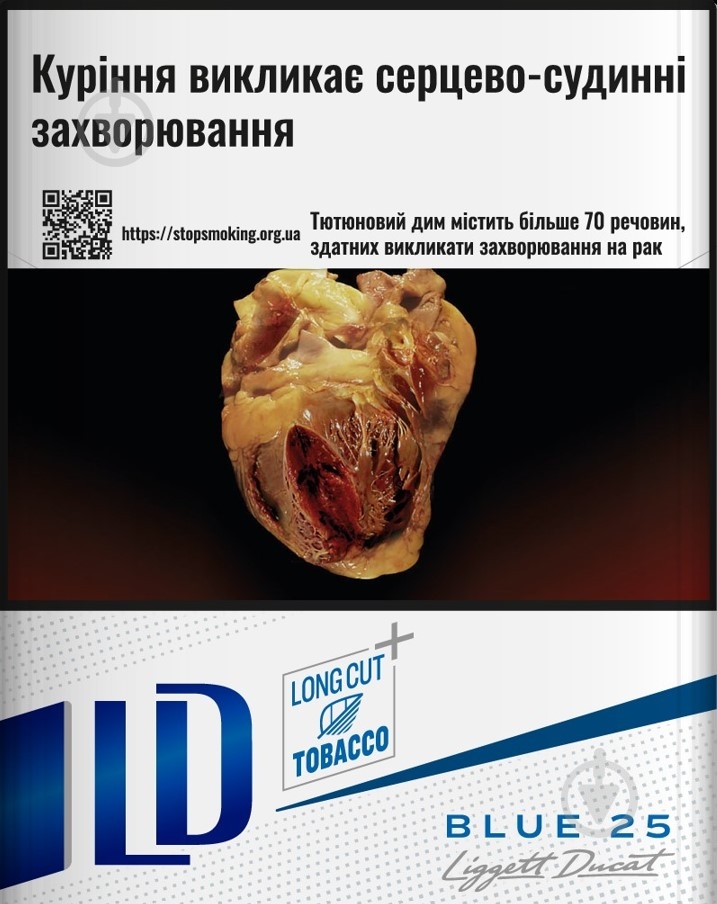 Сигареты LD Blue 25 шт. (4820000534741) - фото 1 Сигареты LD Blue 25 шт. (4820000534741) - фото 1