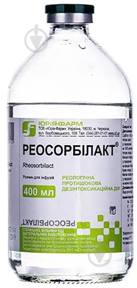 Реосорбилакт раствор жидкость сорбитол 60,0 мгнатрия лактат 19,0 мгкальция хлорида дигидрат 0,1 мгкалия хлорид 0,3 мг 400 мл - фото 1