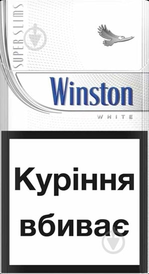 Сигареты Winston SS White (4820000531511) - фото 1