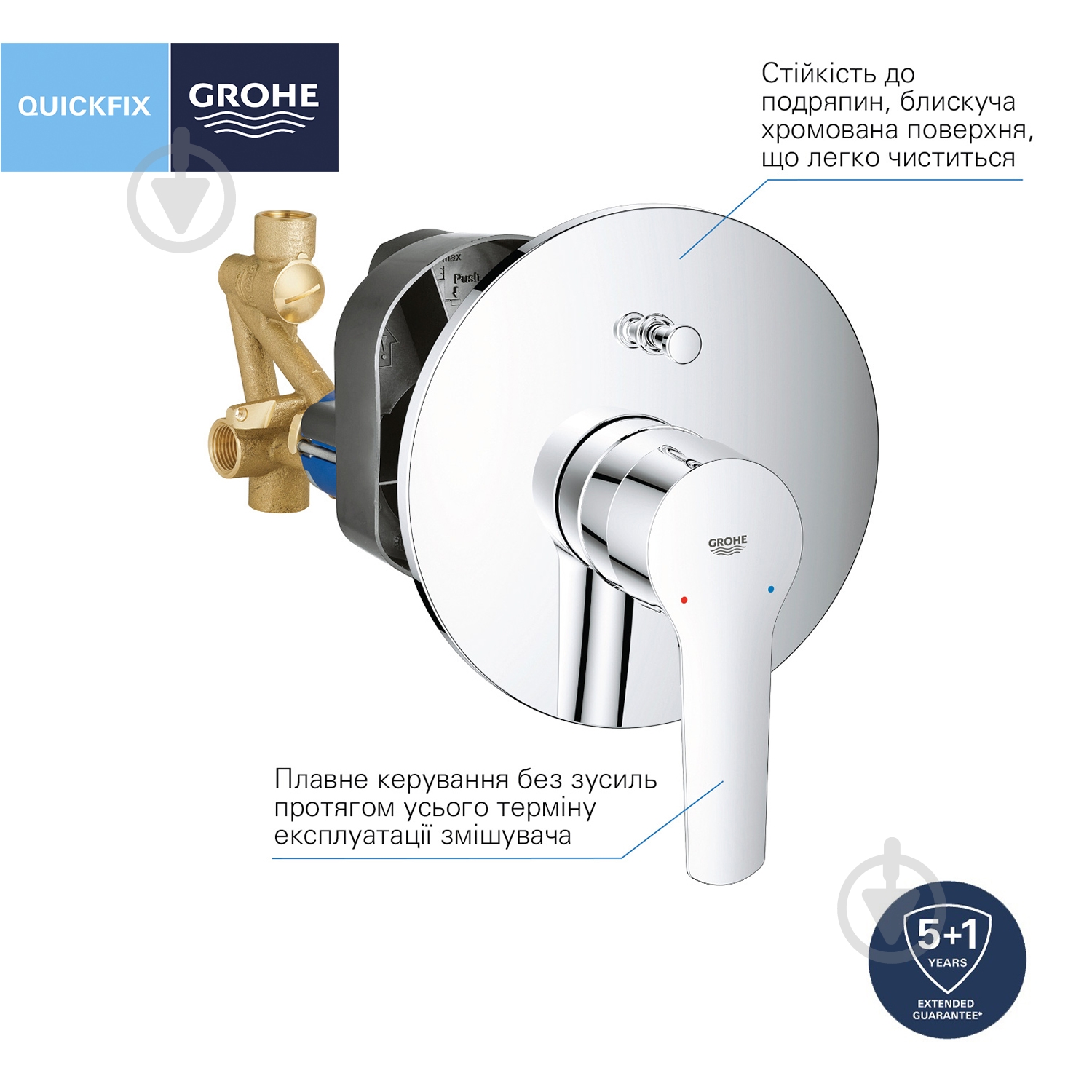 Душова система прихованого монтажу Grohe QuickFix Start UA202803R3 - фото 6
