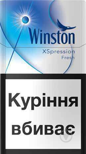 Сигареты Winston Xspression Fresh (4820000534925) - фото 1