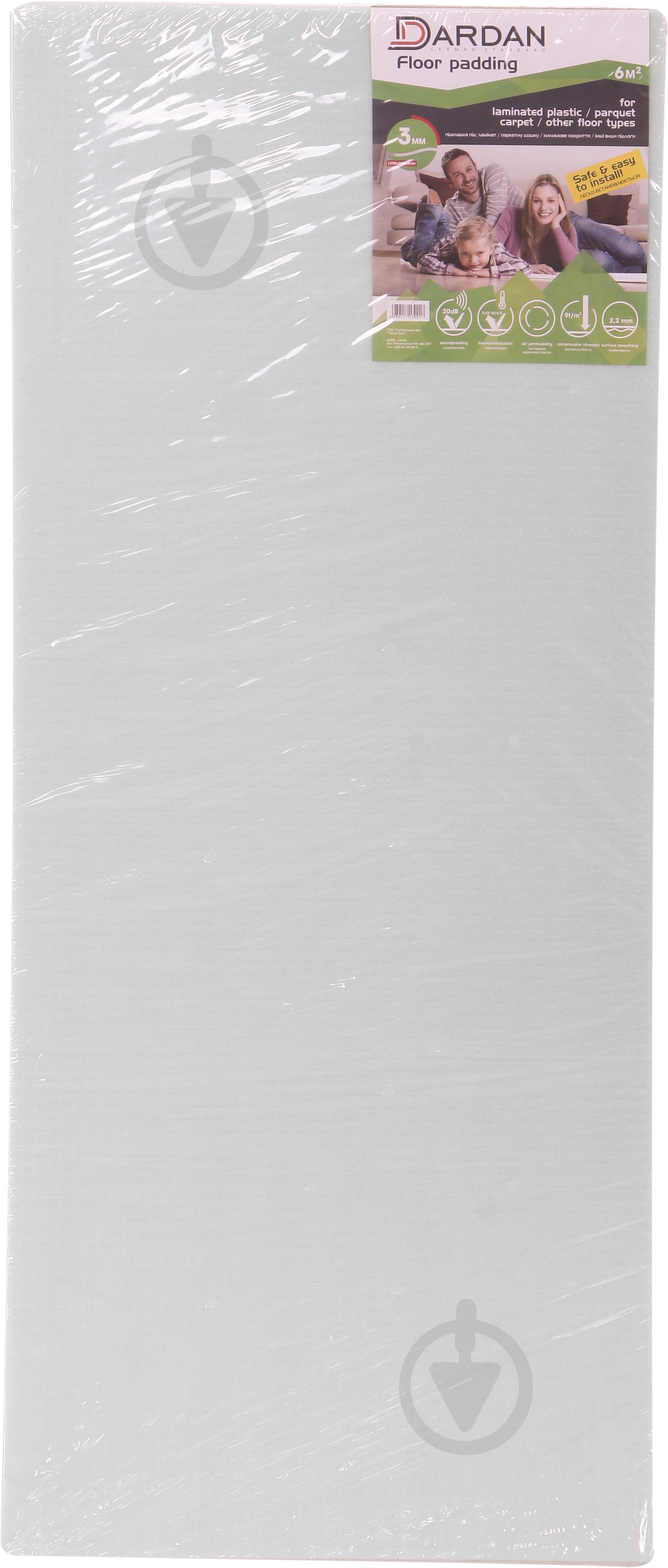 Подложка Dardan 3мм/5 кв.м - фото 1 Подложка Dardan 3мм/5 кв.м - фото 1