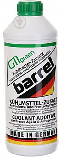 Антифриз Barrel G11 Green -38°C G11 концентрат 4 л зеленый (48021043920) - фото 1