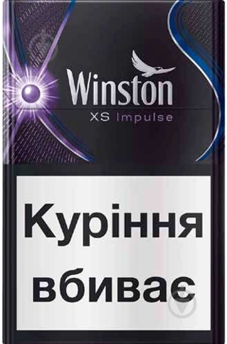 Сигареты Winston XS Impulse (4820000536684) - фото 1 Сигареты Winston XS Impulse (4820000536684) - фото 1