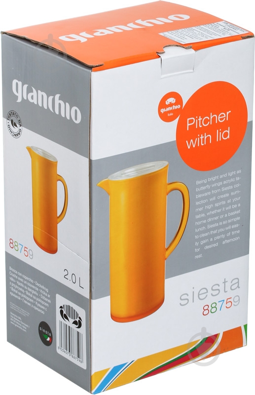 Кувшин Granchio Siesta 2 л 88759 - фото 3